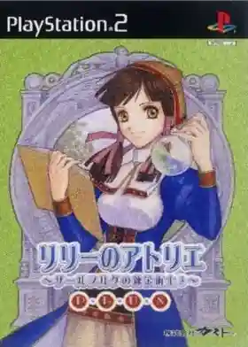 Lilie no Atelier Plus - Salburg no Renkinjutsushi 3 (Japan)